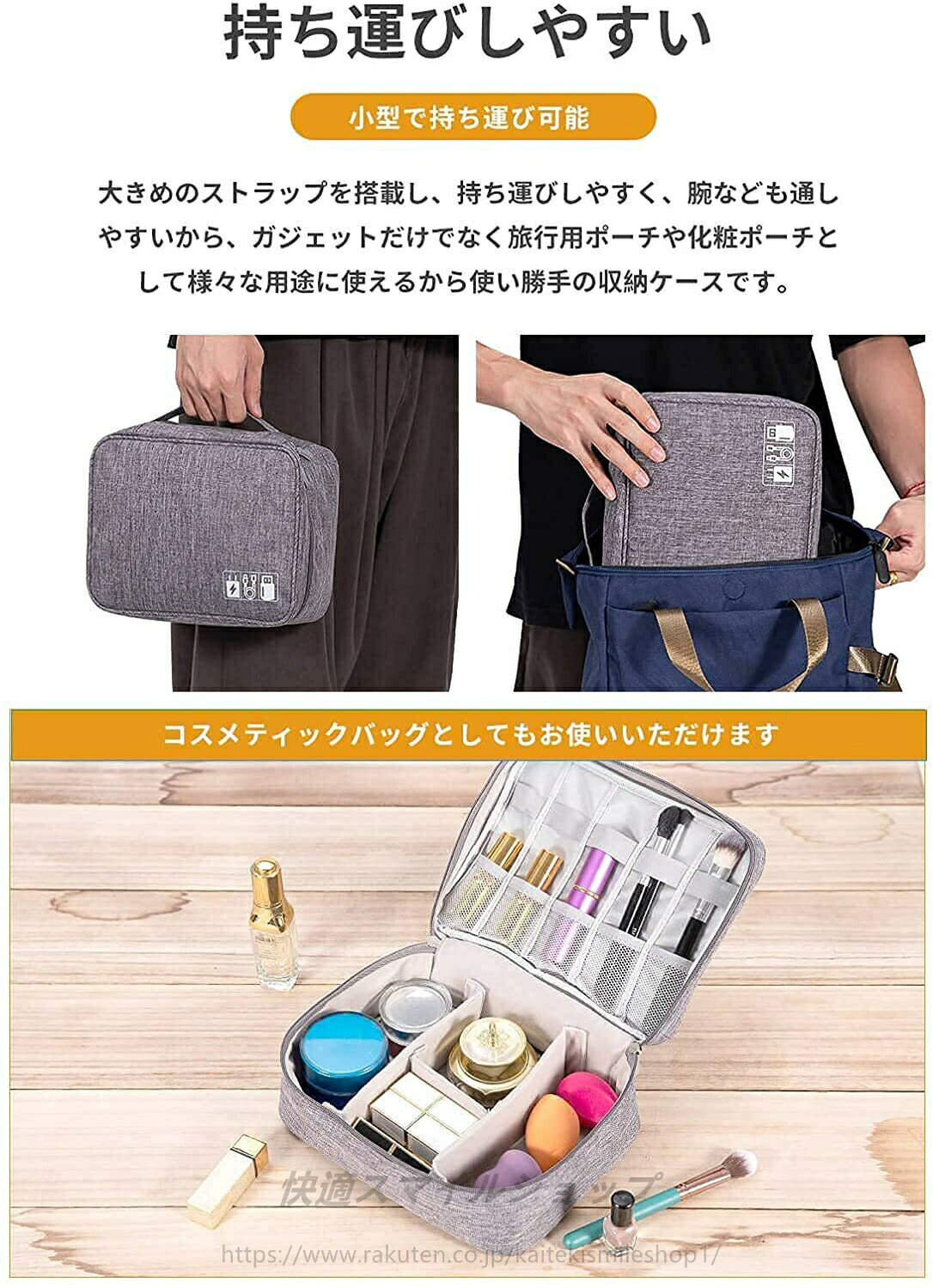 PC周辺小物整理ケーブルポーチ トラベルポーチ ガジェットポーチ 間仕切付き マウス ケーブル モバイルバッテリー 大型ポーチ 収納ポーチ 大容量 奥が深い kind-pick-10091712 Kind Pick サンプル画像3