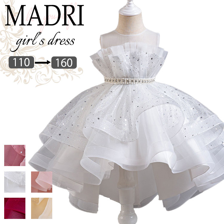 安心Shopping返品・交換の場合店舗都合1、サイズが合わない場合。2、不良・不具合かなと思った時。3、注文イメージ違いの場合。お客様都合4、商品に問題はないが、考えを変えて返品および返金を希望する場合。返品・交換の送料店舗都合(1・2・3)往復の送料・手数料など、当店負担になります。お客様都合(4)返送料お客様負担。ご連絡商品到着後7日以内にご連絡ください。大阪市西成区天下茶屋3-16-14-事業部◆サイズ◆生地や服の特徴生地感薄手普通厚手伸縮性ありややありなしシルエットタイト普通ゆったり◆詳細情報番号商品内容ワンピース素材ポリエステルサイズ110cm 120cm 130cm 140cm 150cm 160cm 170cmカラーホワイト|ピンク|ブルー|パープル生産国中国キーワード◆注意事項配送方法佐川急便、ヤマト輸送送料納期※通常商品:入金後6-9営業日※一部商品:入金後3-6営業日※「あす楽」:入金後の翌日※お急ぎの場合は予めご使用予定日をご連絡お願いいたします。その他※生産工程での差や手作業での計測の為、数センチの誤差がある場合がございます。※モニターカラーにより写真と実際の色が違う場合がございます。※在庫システムの更新タイムラグにより、ご注文時に在庫がない場合がございます。予めご了承ください。人気売れ筋HOT!!星柄 ドレス 子供 ピアノ 発表会 子 キッズ ドレス 早い者勝ち レッド ホワイト ダークピンク 薄いピンク シャンパン 110 120 130 140 150 160