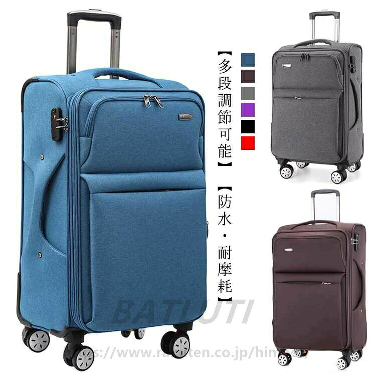 拡張可能 スーツケース 機内持ち込み 軽量 フロントオープン sサイズ キャリーバッグ 小型 ソフト 丈夫 防水 布製 静音 おしゃれ 旅行バッグ かわいい キャリーケース レディース