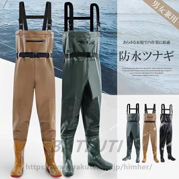 あらゆる水場での作業に最適!ウェーダー 防水つなぎ サロペット 防水長靴 釣り 田植え 作業服 胴長 水産業 水場仕事 オールインワン 水仕事 胴付長靴 23.0cm〜28.5cmあらゆる水場での作業にさいてきなウェーダーです。肩ベルトは調整が可能なので、小さすぎたり大きすぎたりせずにご自分のちょうど良い長さに調節ができます。嬉しいファスナーポケットが付いているので大変便利です。表地はpvcで作られて、防水性に優れ、サーフでの釣り、川に立ち込んで釣りに欠かせないアイテムです。農作業、漁産業、水作業などの作業服として広くご利用いただけます。グリーンブラック・ブラウン/グリーンは膝二重補強加工され、ブラックは補強加工されていない仕様となっております。予めご了承ください。37:全長111cm ウエスト120cm モモ幅70cm 股下〜靴78cm 靴サイズ23.5cm38:全長113cm ウエスト126cm モモ幅80cm 股下〜靴81cm 靴サイズ24.0cm39:全長113cm ウエスト126cm モモ幅80cm 股下〜靴81cm 靴サイズ24.5cm40:全長113cm ウエスト126cm モモ幅80cm 股下〜靴81cm 靴サイズ25.0cm41:全長115cm ウエスト128cm モモ幅82cm 股下〜靴83cm 靴サイズ25.5cm42:全長115cm ウエスト128cm モモ幅82cm 股下〜靴83cm 靴サイズ26.0cm43:全長117cm ウエスト132cm モモ幅82.5cm 股下〜靴85cm 靴サイズ26.5cm44:全長117cm ウエスト132cm モモ幅82.5cm 股下〜靴85cm 靴サイズ27.0cm45:全長117cm ウエスト132cm モモ幅82.5cm 股下〜靴85cm 靴サイズ27.5cm46:全長120cm ウエスト132cm モモ幅83cm 股下〜靴88cm 靴サイズ28.0cm47:全長120cm ウエスト132cm モモ幅83cm 股下〜靴88cm 靴サイズ28.5cm・品によっては繊維独特の匂いがある場合がございます。匂いが多少強く感じられるものもございます。数日のご使用や陰干しなどで気になる匂いはほとんど感じられなくなります。・コンピューターのモニター設定により、色が若干異なる場合があります。・柄の出方が異なることがありますので、予めご了承ください。・商品染料の性質上、汗や摩擦等により色落ち/色移りする場合がございます、洗濯の際に軽く洗うようにお願いします。・ご注文の際には商品画像をよくご覧になってお間違いないようお願いします。クーポン チェストハイ ウェーダーあら メンズファッション 新登場! ブラウン グリーン ブラック 36 37 38 39 40 41 42 43 44 45 46 47