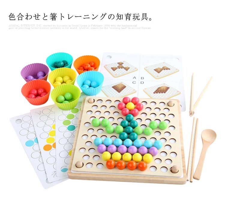Rakuten - 箸練習 おもちゃ 色合わせ 木製知育玩具 手先トレーニング 分類遊び プレイセット 数学学習 幼児教育