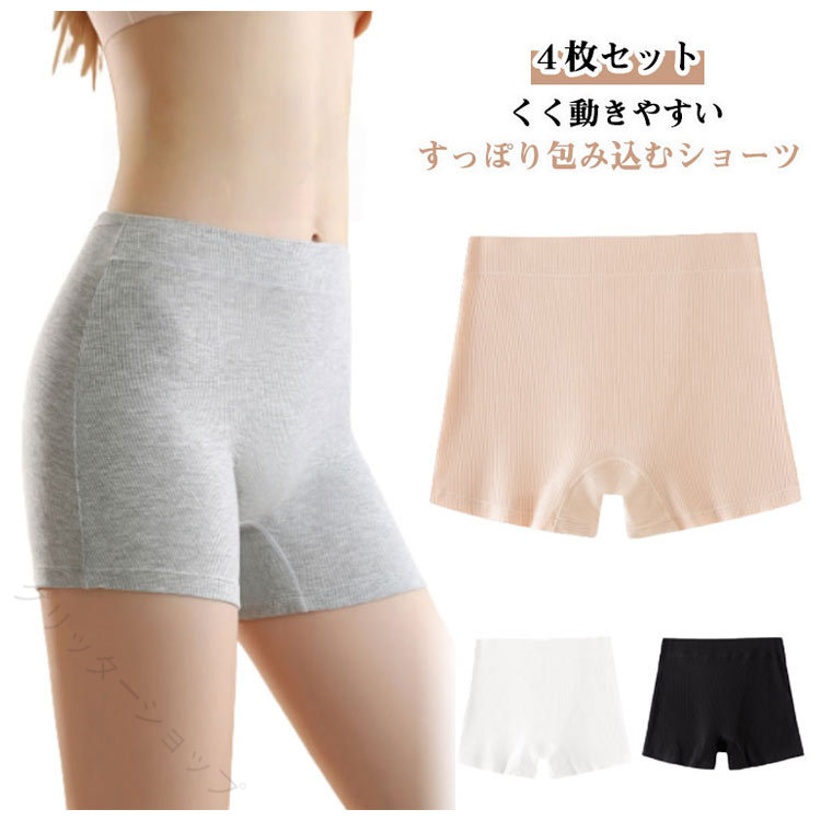 Rakuten - 締め付けない インナー 女性用 ボクサーパンツ レディース ショーツ リブ素材 ハイウェスト ボクサー