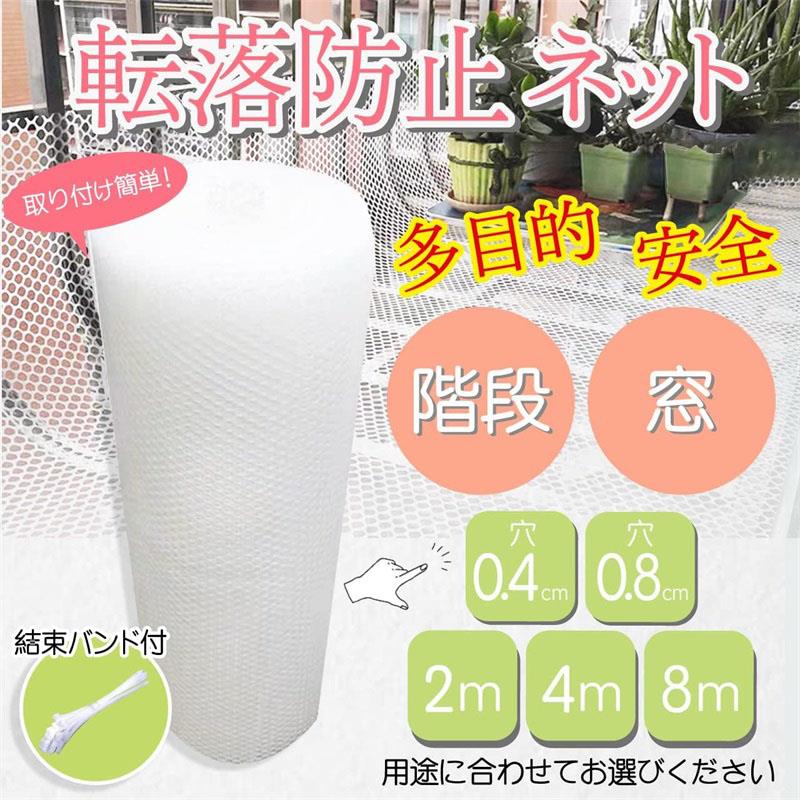 プラスチック メッシュ 細かい 猫 転落防止 ネット ベランダ 階段 窓 落下防止 防...