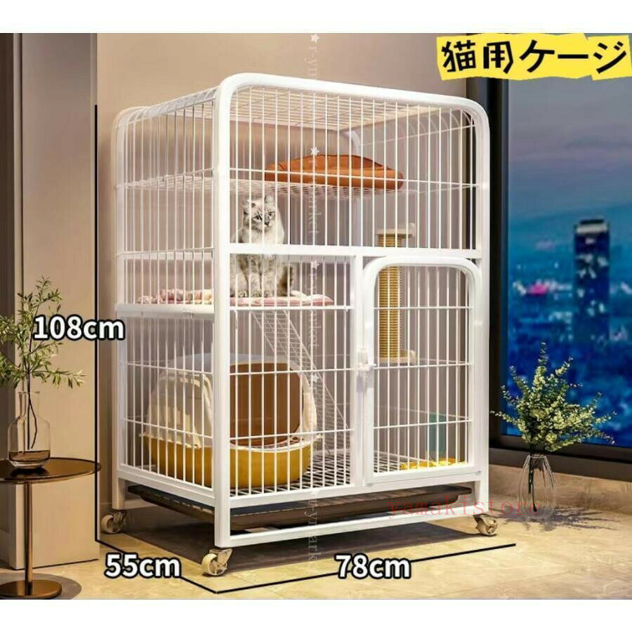 猫用ケージ 大型 多頭飼い 組立簡単 折り畳み式 コンパクト高さ 新品 キャットハウス 掃除しやすいネコ用ゲージ