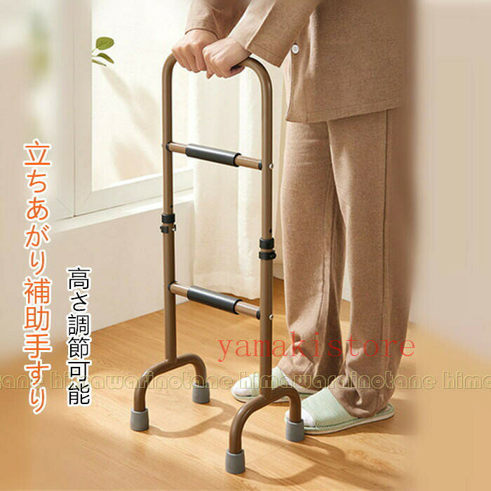 メーカー希望小売価格はメーカーカタログに基づいて掲載しています【商品内容】:補助手すり【材質】:アルミ立ちあがり補助手すり 介護 補助 補助