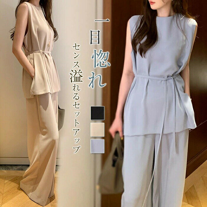 商品名セットアップカラーイエロー/ブルー(写真参考)※ モニターの発色の具合により実際の商品と色が異なる場合がございます。サイズF:トップス丈68 バスト100 パンツ丈103 ウエストゴム60-80※サイズは平置き、メジャー採寸を行っております。1-3cmの誤差がある場合があります。予めご了承下さいませ素材ボリエステル生産国中国検索キーワードセットアップ レディース ワイドパンツ レディースファッション 特集 ブラック ブルー ベージュ
