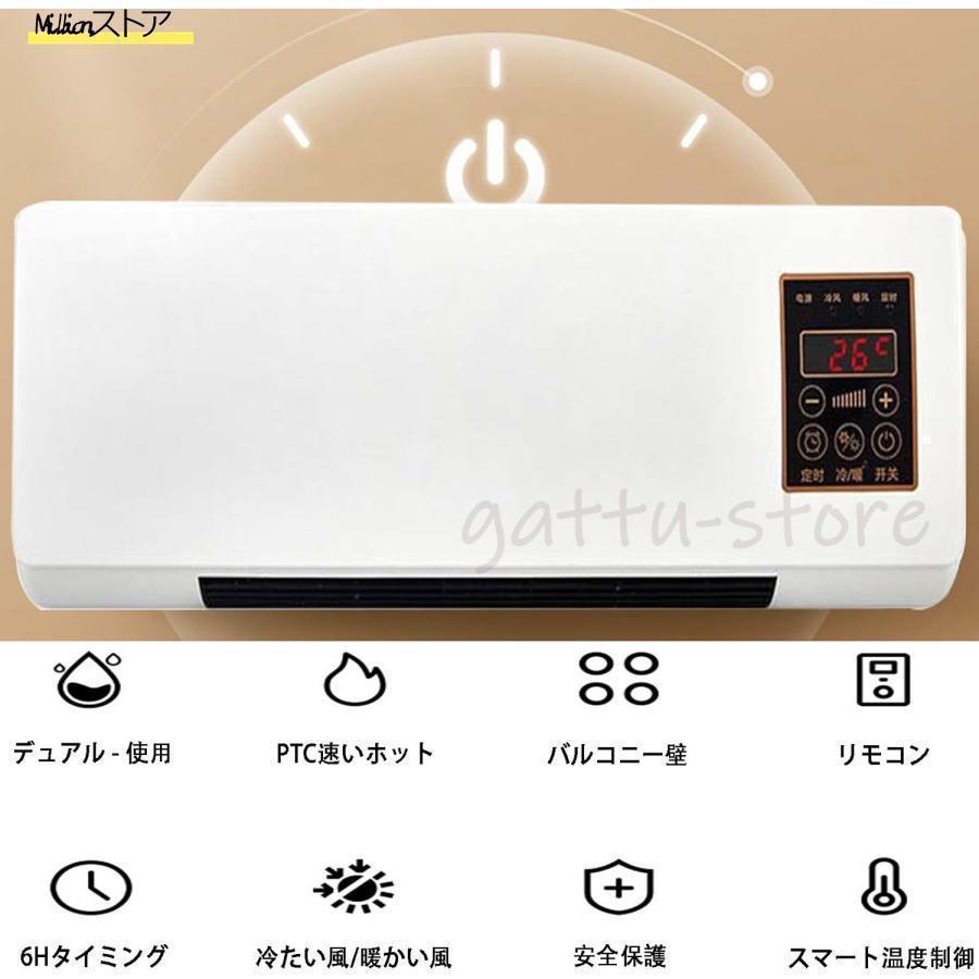 楽天市場】冷暖両用移動式小型エアコンの通販