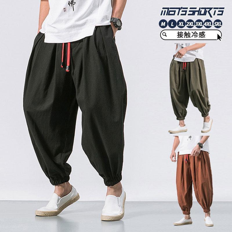 商品詳細:カラー:/A01/A02/A03サイズ:/M/L/XL/2XL/3XL/4XL/5XL暑い夏を涼しく過ごせるゆったりシルエットのサルエルパンツです。薄い生地なので風通しも良くサラッと爽やかに着られます。デザイン性のあるバッグポケットは裏側にくるディティールを表に出しさりげないアクセントになっています。※モデル画像は環境光の影響によりカラーが異なって見える場合がございます。※採寸は製造メーカー提供情報ですので、1~3cm誤差が生じる場合がございます。サルエルパンツ ズボン アラジンパンツ クロップドパンツ ワイドパンツ 総柄プリント 亜麻 男 民族風 おしゃれ ゆったり カジュアル 7分丈 ユニセックス ハーフパンツ 夏服 部屋着 ダンス 袴パンツ ハーフパンツ ポケット 綿麻 接触冷感サルエルパンツ メンズ アラジンパンツ アウトドア ウェア メンズウェア ハーフパンツ ショートパンツ 通販 A01 A02 A03 M L XL 2XL 3XL 4XL 5XL