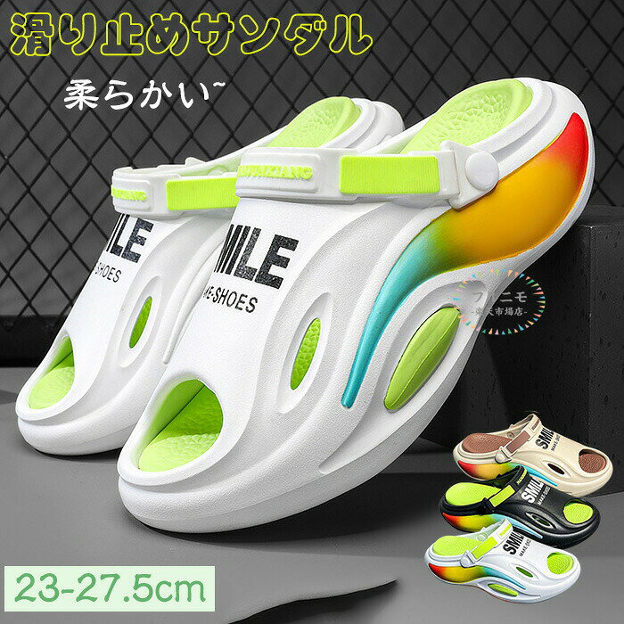 商品仕様5cmの滑り止めソールで、歩いても床をこすって音が出ません。スタイリッシコなデザイン、人間工学的デザインして、足の形に合わせてしっかリ足をサポ一トする滑り止めパタ一ン、凹凸のあるデザインで、強カなグリップとバランスの取れた摩擦力により滑りにくい。サイズ23-27.5cmカラーホワイト/ブラック/ブラウン素材EVA原産国中国注意事項※お客様のモニター環境により実物の色合いと若干お色目が異なる場合がございます。※商品生地、色合い、コサージュやその他装飾部品の色やデザイン等、生産時期によって、差異が生じます。そのため、同じ商品を複数点ご購入の場合、場合によって色、コサージュのデザイン等差異がでる場合がございます。ご了承ください。※着用・保管頂きます際には他のものとの摩擦などにより色移りや傷になる場合がリカバリーサンダル ビーチサンダル リ メンズ靴 サンダル スポーツサンダル 通販 ブラウン ブラック ホワイト 36-37(内寸23-23.5cm) 38-39(内寸24-24.5cm) 40-41(内寸25-25.5cm) 42-43(内寸26-26.5cm) 44-45(内寸27-27.5cm)