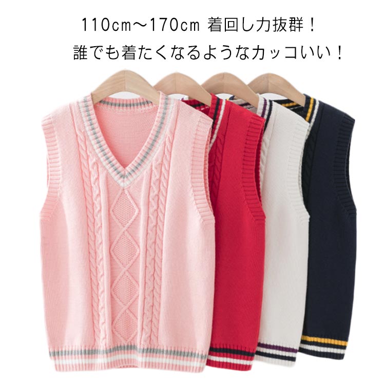 110cm〜170cm 着回し力抜群!誰でも着たくなるようなカッコいい! サイズ110cm 120cm 130cm 140cm 150cm 160cm 170cmサイズについての説明※サイズ表の実寸法は商品によって1-3cm程度の誤差がある場合がございます。素材綿色ホワイト ピンク レッド グリーン ネイビー備考サイズ詳細等の測り方はスタッフ間で統一、徹底はしておりますが、実寸は商品によって若干の誤差(1cm〜3cm )がある場合がございますので、予めご了承ください。商品の色は、撮影時の光や、お客様のモニターの色具合などにより、実際の商品と異なる場合がございます。あらかじめ、ご了承ください。▼色味の強い製品によっては他の衣類などに色移りする場合もございますので、速やかに(脱水、乾燥等)するようにお願いいたします。▼▼生地の特性上、やや匂いが強く感じられるものもございます。数日のご使用や陰干しなどで気になる匂いはほとんど感じられなくなります。子供 子供服 フォーマル ベスト キッ キッズ ベビー マタニティ 早い者勝ち ホワイト ピンク レッド グリーン ネイビー 110cm 120cm 130cm 140cm 150cm 160cm 170cm