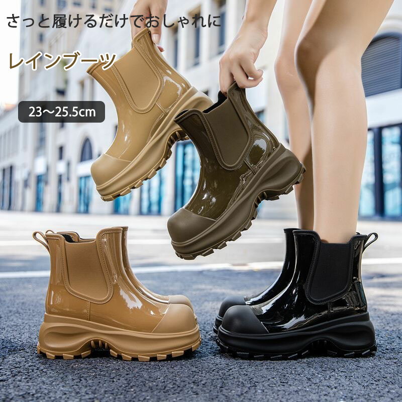 Boots - 37％OFF厚底 サイドゴアブーツ レインブーツ ショートブーツ レディース レインシューズ 完全防水 靴 長靴 痛くない ブーツ 雪 おしゃれ 軽量 雨靴 作業 釣り 晴雨兼用 歩きやすい通学
