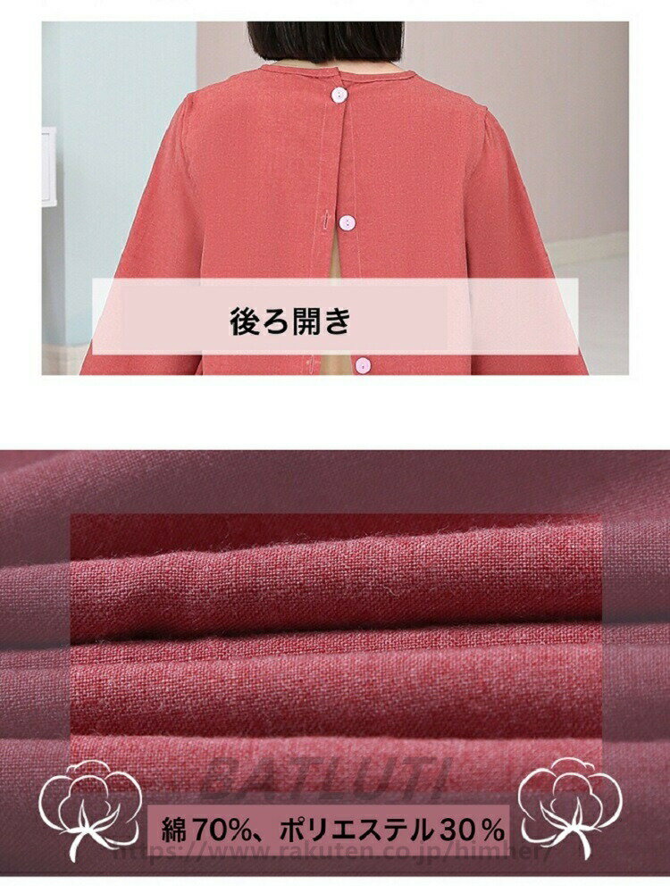 鍼灸服 サロン サウナ チムジルバン 服 お灸 鍼 患者着 患者服 上下セット乾きやす...