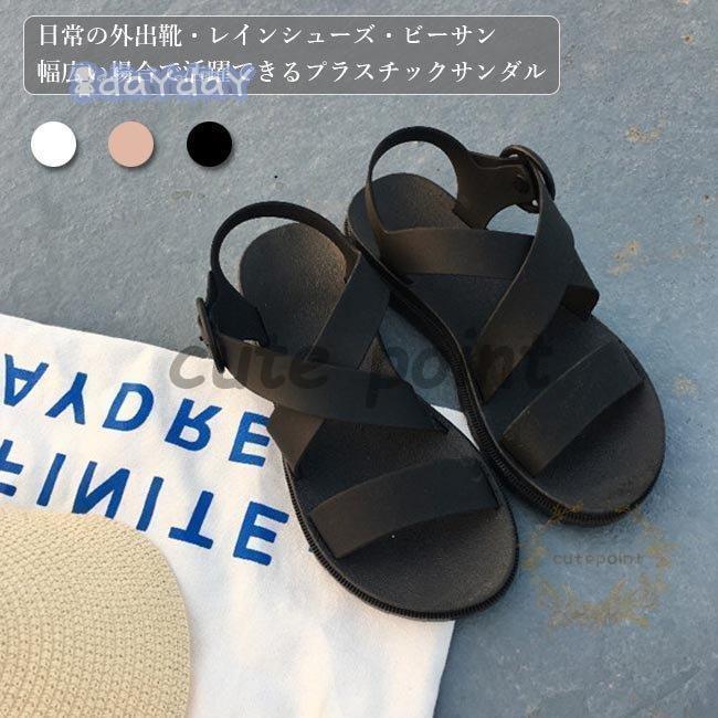 サンダル レディース レインシューズ 夏 ビーサン 防水サンダル ぺったんこ ビーチサンダル 滑り止め レインブーツ ストラップサンダルレディース用のサマーサンダルが新入荷滑り止め加工が施されたぺったんこ底で安定感バッチリシンプルにお洒落な太めベルトデザインで美脚効果を果たせて、履き心地的にも申し分無し防水性抜群のプラスチック素材を使い、雨の日も気軽に履ける定番のブラック 糖度高めのピンク 優しいオフホワイトの3色が用意される日常の外出サンダルとしても、夏のレインシューズやビーサンとしても、幅広い場合で活躍できる一足カラー:ブラック ピンク オフホワイト素材 プラスチックサイズ(cm) 36 37 38 39 4036 内寸23cm37 内寸23.5cm38 内寸24cm39 内寸24.5cm40 内寸25cmサンダル レディース レインシューズ レディース靴 サンダル スポーツサンダル 人気 ブラック ピンク オフホワイト 36 37 38 39 40