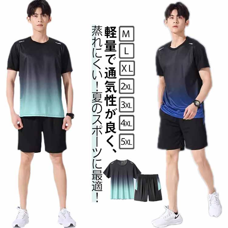 Rakuten - 夏 バドミントンウェア 上下セット 速乾 ランニングウェア スポーツウェア 半袖Tシャツ ハーフパンツ ジャー レディース 2点セット