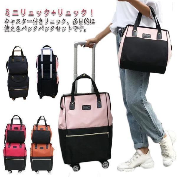 大:33x48x19cm小:29x29x14.5cm※サイズ表の実寸法は商品によって多少誤差がある場合がございます。大:33x48x19cm小:29x29x14.5cm※サイズ表の実寸法は商品によって多少誤差がある場合がございます。キャリーバッグ リュックの2点セット機 バッグ 小物 ブランド雑貨 続々登場 万向輪セット1 万向輪セット2 万向輪セット3 万向輪セット4 万向輪セット5 万向輪セット6 万向輪セット7 2つのタイヤ 4つのタイヤ