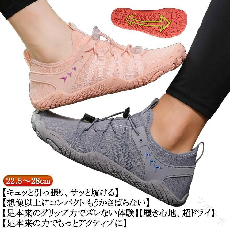 軽量トレーニングシューズ フィットネスシューズ メンズ レディース 筋トレ スポーツシューズ 黒 通気性 室内用