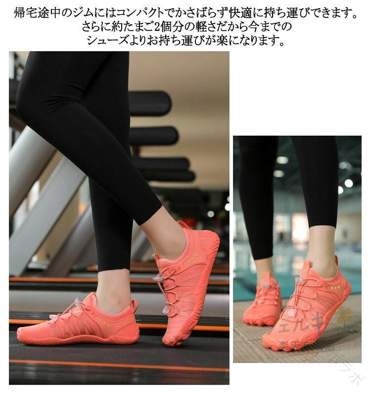 Kind Pickの軽量トレーニングシューズ フィットネスシューズ メンズ レディース 筋トレ スポーツシューズ 黒 通気性 室内用｜アングル3