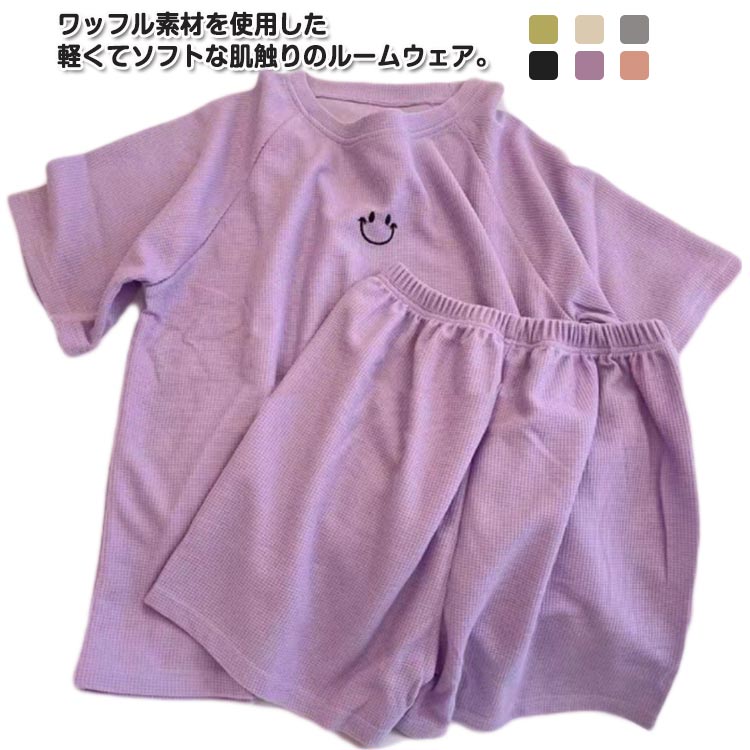 Rakuten - セットアップ 半袖 ワッフル生地 ワッフル Tシャツ レディース ルームウェア 夏用 パジャマ ショートパンツ 薄手 刺繍 ナイトウェア 上下セット 部屋着 寝間着 2点セット 半ズボン