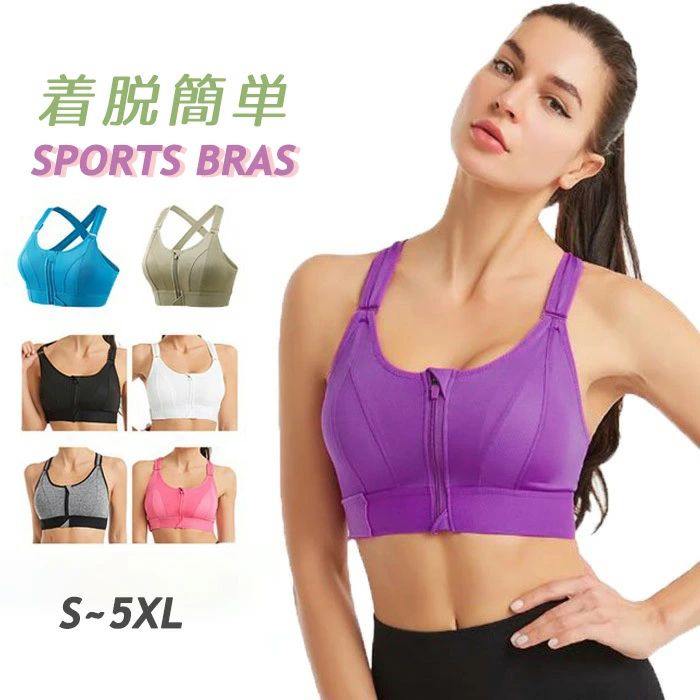 類似商品はこちら *.x?セット内容 ?.x?スポーツブラ「記載のないアクセサリー、小物等は付属しません」大事なお知らせ .??∴#よくみて #コピーガード対策品 #TODOKANAI #サイズ違い #ABUNAI #やばい #コピー商品 #パクり #ニセモノ素材 ?.x?ポリエステルなどカラー ?.x?グレー/ブラック/ホワイト/パープル/ピンク/ブルー/グリーンサイズ (cm) ?.x?S/トップバスト52-78 体重目安38-47kgM/トップバスト59-85 体重目安48-55kgL/トップバスト66-92 体重目安55-62kgXL/トップバスト73-99 体重目安63-70kg2XL/トップバスト80-106 体重目安70-80kg3XL/トップバスト87-113 体重目安80-92kg4XL/トップバスト94-120 体重目安93-102kg5XL/トップバスト102-127 体重目安1203-120kg※表記寸法と実寸値の多少の誤差はご容赦ください送料 ?.x?【この商品はポスト投函でのお届けです】同商品を複数点ご注文の場合、宅配便でのお届けになる場合がございます。※同商品のみでご注文の場合は、送料は変わりません※また、ポスト投函が難しい場合は、配達員が直接お届けする可能性がございます。注意事項 ?.x?会社・学校・団体でご購入のお客様発送の際、ご担当者様のお名前(フルネーム)が必要となります。登録情報のお名前を、会社名や団体名のみでご登録されている場合、ご登録名をご担当者様のお名前にご変更していただくか、【備考欄】にフルネームでご記入願います。【納品書や領収書につきまして】当店では個人情報保護及び環境保全の為ペーパーレス化に取り組んでおりますので、お届けのお荷物に納品書(お買上明細書)は同封しておりません。ご了承くださいませ。ご希望の場合、ご注文時【備考欄】にご記入願います。ファイルをメールにて添付いたします。返品・交換・キャンセルについてSIMILAR COLORグレー 灰色 ブラック 黒 ホワイト ホワイト 白 パープル 紫 ピンク ブルー 青 グリーン 緑スポーツブラ 揺れない 前開き 大きい ヨガ ピラティス ウェア トップス 豊富 グレー ブラック ホワイト パープル ピンク ブルー グリーン S M L XL 2XL 3XL 4XL 5XL