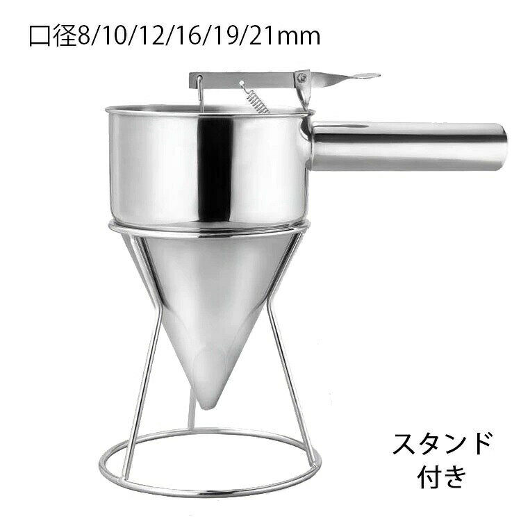 種落し ちゃっきり チャッキリ 業務用 家庭用 大判焼き 今川焼き たい焼き 種落しに 粉つぎ 鉄板焼き