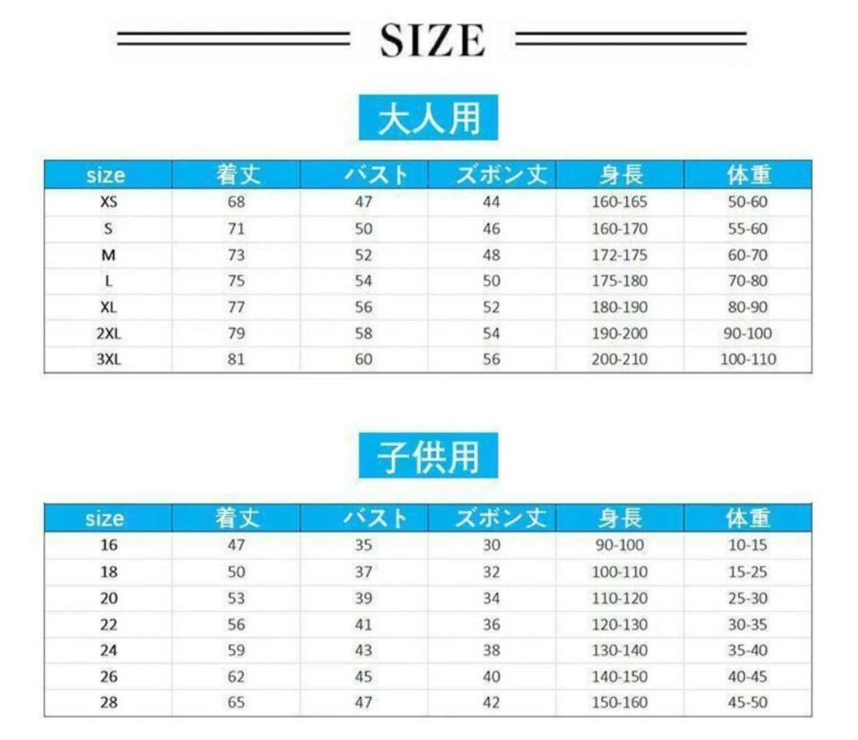 2526 ブラジル スペシャルエディション サッカーユニフォーム7番ヴィニシウス、9番...