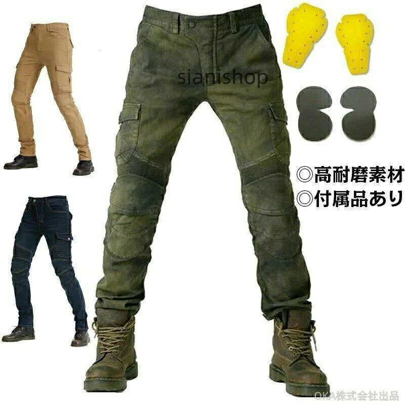 メン 大きいサイズ 保護 耐磨 膝パッ カーキ グリーン グレー ネイビー ブラック 迷彩 XXS XS S M L XL 2XL 3XL 4XLメン 大きいサイズ 保護 耐磨 膝パッ カーキ グリーン グレー ネイビー ブラック 迷彩 XXS XS S M L XL 2XL 3XL 4XL