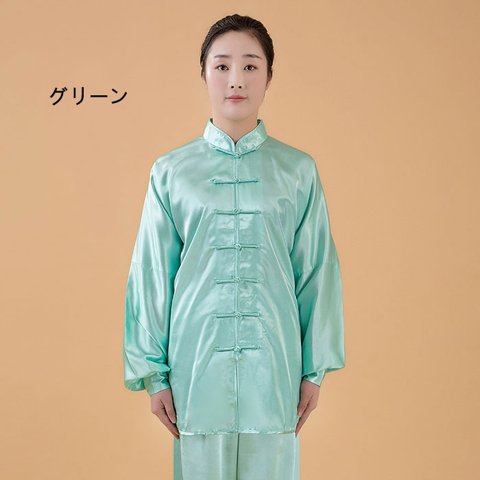太極拳ウェア 男女兼用 太極拳服 上下セット 太極拳 ウェア 全18色 練習着 演武用 ...