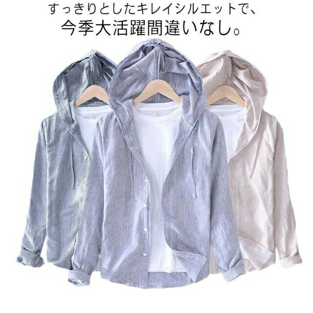 Rakuten - シンプル 綿麻 麻 春夏 夏 薄手 前開き メンズ パーカー 長袖パーカー リネンTシャツ フード付きパーカー 夏用 リネンシャツ