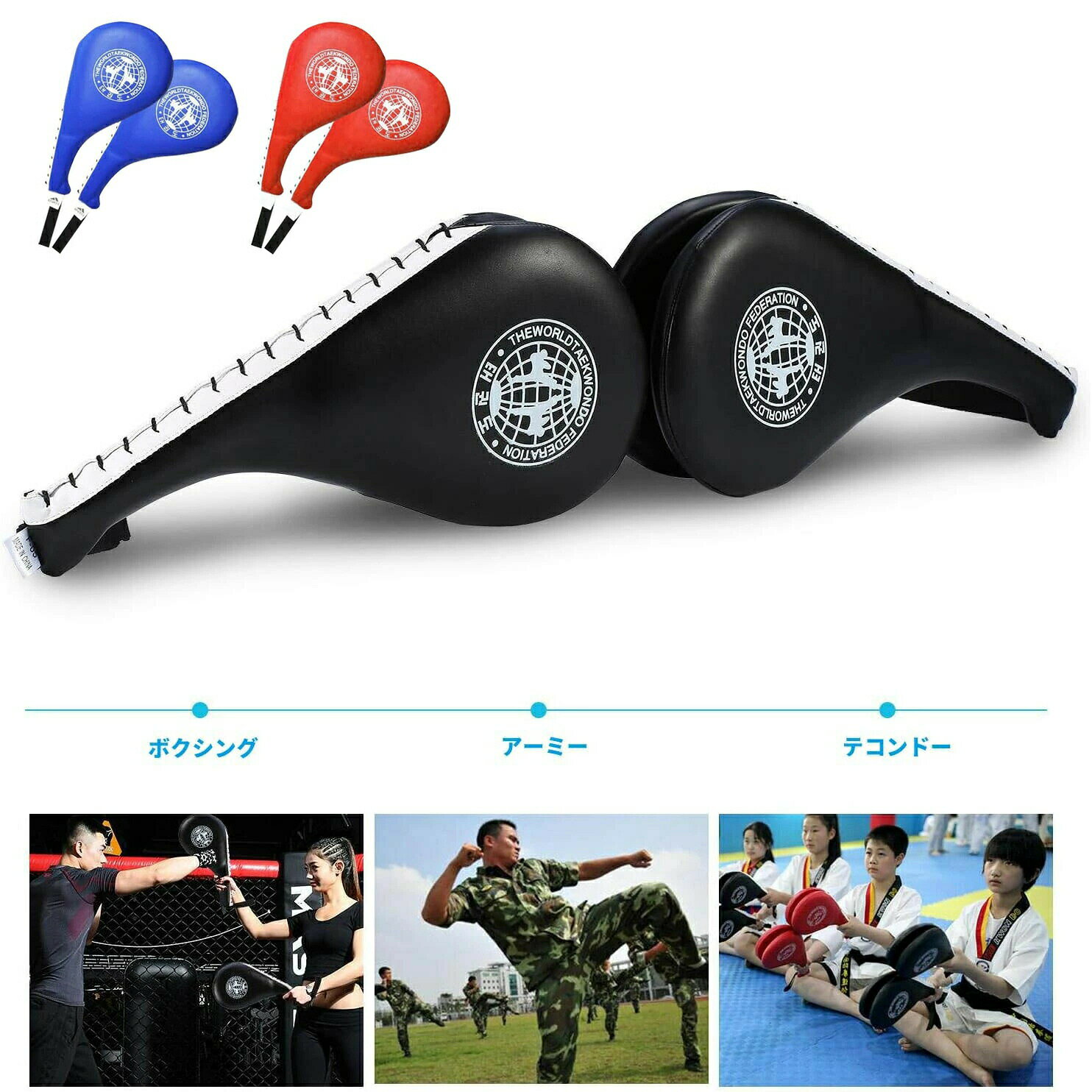 Kind Pickのハンドミット ボクシングミット パンチングミット 空手 テコンドー 衝撃吸収 キックボクシング 格闘技 武術 練習用 トレーニング トレーニングミット 軽量 ストレスを発散｜アングル3