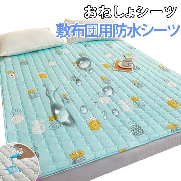 70x90cm ペット 100x150cm 80x120cm 敷きパッド 120x150cm おねしょシーツ 120x200...