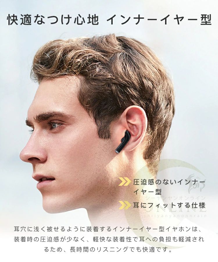 ワイヤレスイヤホン Bluetooth5.3 イヤホン 軽量 片耳 両耳 ブルートゥース ios an...