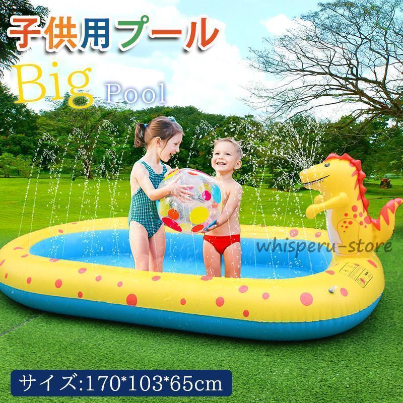商品詳細シリーズ名:/画像通りサイズ:/170x103x65cm◆電動空気入れなし、ご了承お願いいたします。----------お子様の充実した夏休みに欠かせない!2人子供の場合は窮屈感なし悠々と泳げ、お友達と足を伸ばして泳いだりシュノーケルの練習もできちゃいます。お庭やバルコニーでリゾート気分を満喫しましょう。----------◆サイズ:170 x 103 x 65cm◆素 材:PVC素材◆使用手順:プールを地面に広げてから、電動ポンプ(含まれていない)を使用してすべてのポートに空気を膨らませ、水を注いで操作を完了します。--------------------プール ビニールプール 家庭用 大型 子供 キッズプール ファミリープール2m 3m 水遊び 夏 休み 補修 四角 レジャープール 折りたたみプール 家庭用 ビニールプール 大型プ おもちゃ プール 水遊び プール 早い者勝ち