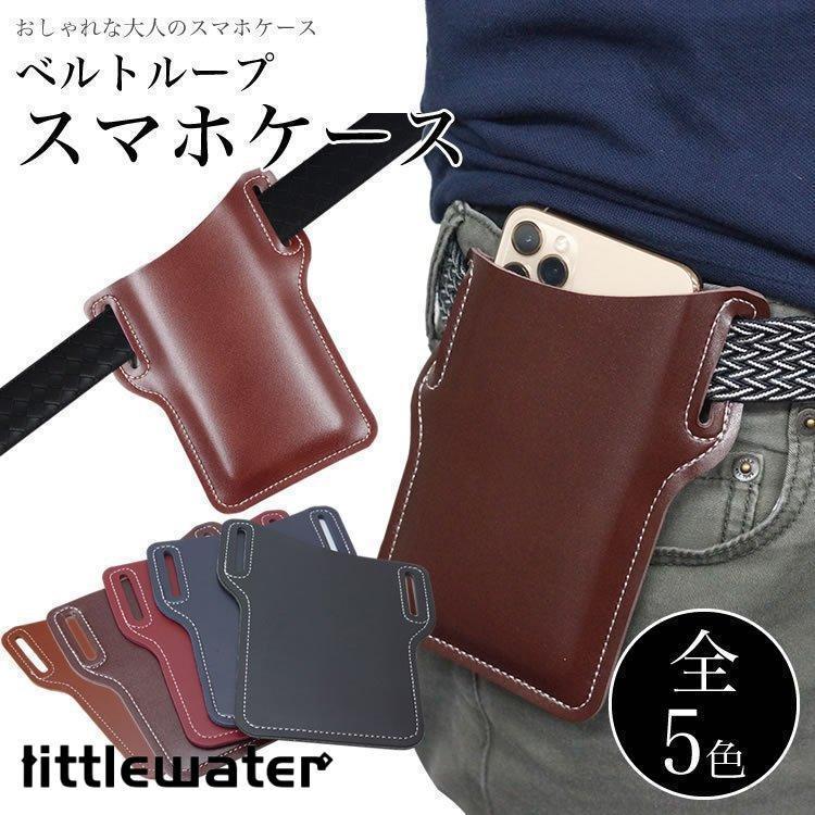 おしゃれな大人のスマホケースベルトループに通すだけのスマホケースシンプルなデザインで高級感抜群スマートフォンの出し入れが便利!ベルトループに通すだけのおしゃれなスマホケース商品サイズ:約13.3cm×約16.5cm×3mmベルト幅:約3.8cm重量:約46g素材:PUレザー製造国:中国※必ずご自身でスマートフォンのサイズのご確認をお願いいたします。※スマホリングやスマホケースなど装着されている場合は、収納出来ない可能性があります。※ご閲覧の環境等により、色味などが実際の商品と異なって見える場合がございます。※輸入商品の為、輸送の際に生じる若干の小傷等がある場合が御座います。※仕様は改善の為に予告なく変更する場合があります。ベルトループ スマートフォンケース ス バッグ 小物 ブランド雑貨 続々入荷中 ブラック モカブラウン