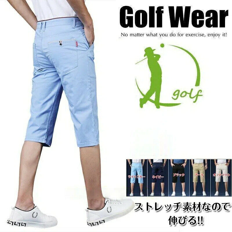 ITEM INFORMATION29 30 32 34 M L XL XXL XXXL XXXXL 2L 3L 4L 5L LL 大きいサイズ紺/ネイビー 黒/ブラック ベージュ グレー(灰色)スカイブルー(水色)ゴルフウェア メンズ 夏 ストレッチパ ゴルフ ウェア メンズウェア パンツ 特集 カーキ ブラック ネイビー ライトブルー オフホワイト 28 29 30 31 32 33 34 36 38