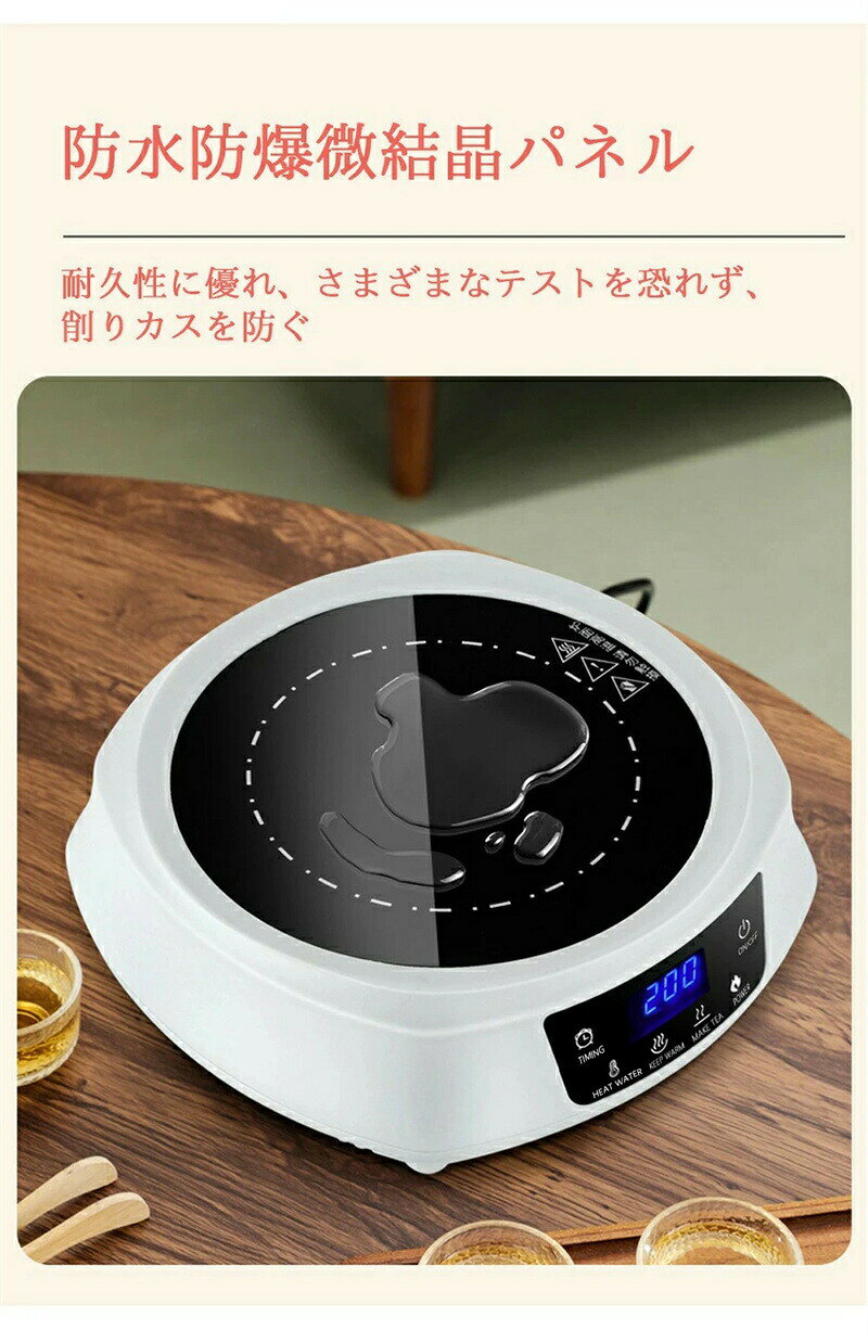 電気コンロ 非IH直火 お茶用 電気茶ストーブ 最大800W 電熱ヒーター 湯沸かし器 電...
