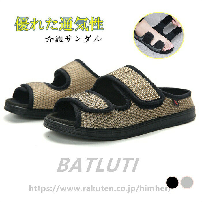 素材 : ナイロン、コットン/テトロン、ポリエステルソール:ゴム仕様:屋外用 抗菌加工、防臭加工生産元:CN通気 介護サンダル 介護シューズ 軽量 ブラック カーキ グレー 22.5cm(35) 23cm(36) 23.5cm(37) 24cm(38) 24.5cm(39) 25cm(40) 25.5cm(41) 26cm(42) 26.5cm(43) 27cm(44) 27.5CM(45) 28CM(46) 28.5CM(47) 29CM(48) 29.5CM(49)