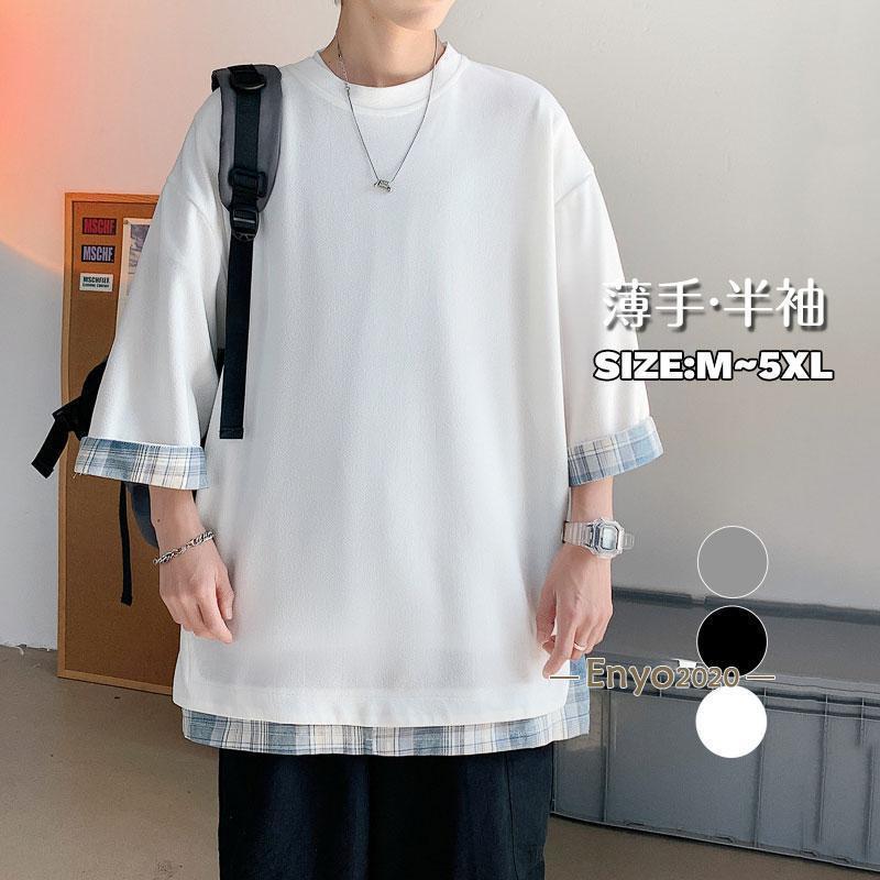 夏 涼しい 5分袖 インナー tシャツ メンズ 吸汗速乾 長袖tシャツ uvカット 夏用薄手 おすすめ オーバーサイズ フェイクレイヤード