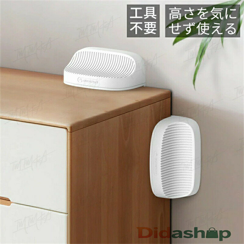 ※商品詳細※キーワード 地震 家具 転倒防止 耐震 地震対策 予防 安心 工具不要 簡単設置 ネジ クギ 不要 テレビ台 家具 転倒防止用品 賃貸 ロッカー 転倒防止 家具固定 家具転倒防止用品 耐震 地震対策 棚 落下防止※商品特徴 家具転倒防止ストッパーは、地震や突然の揺れから大切な家具を守るための必需品です。穴を開けることなく設置可能なこのストッパーは、粘着テープでしっかりと固定し、家具の転倒を効果的に防ぎます。高さを気にせずに使用できるため、様々なサイズや形状の家具に対応可能です。地震対策だけでなく、お子様がいる家庭においても安心の一品。家具が転倒することによる怪我から子供を守るための安全対策としても最適です。見た目もシンプルで、お部屋のインテリアを損なうことなく設置できます。耐震グッズとして、また日常生活の安全を守るために、この家具転倒防止ストッパーをお勧めします。地震の多い地域にお住まいの方はもちろん、どなたにも安心してご使用いただける商品です。1】 地震の揺れや偶然の衝突による家具の転倒や移動を防止、家具を固定して安全を守る家具転倒防止キットです。家具の転倒を防止し、地震時に被害を最小限にする。高さを気にせず使える、家具と什器をしっかり固定して、小さなお子様のいる家庭では、子供のぶら下がりによる転倒アクシデントの防止にも役立ちます!【2】 接着剤で固定されているため、壁面に穴を開ける必要がありません。 また、取り外し可能なデザインはあらゆる種類の家具に適しています。【3】 両面吸着でしっかりと粘着します。液晶テレビ、パソコン、収納棚、様々な製品に貼り付けることができます。下側に耐震マットを貼るだけの簡単設置!接着面をいためません。【4】 壁と家具に設置することで、地震による大きな転倒事故を防ぎます。ご自宅内のタンス・本棚・キャビネットなど複数場所に使える。※お使用いのモニターや部屋の照明により実際の商品とは色味が異なる場合があります。ご了承ください。※デザインとパッケージは予告なく変更する場合がありますのでご了承ください。家具転倒防止グッズ 家具 転倒防止 ス 2個セット 4個セット(お得)