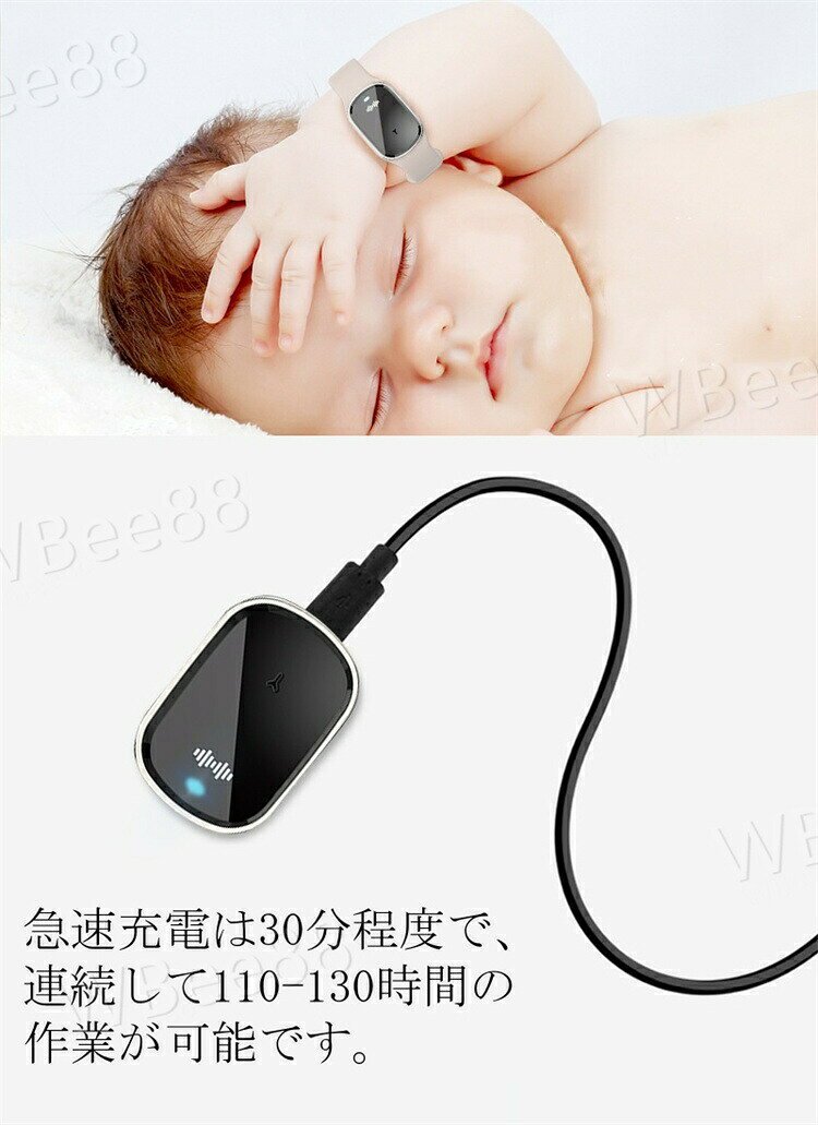Kind Pickの蚊除け 蚊除けけリング 超音波 USB充電式 携帯便利 蚊忌避 虫対策 無毒 アウトドア 山登り 釣り 公園 子供 大人兼用 軽量 静音 防水｜アングル3