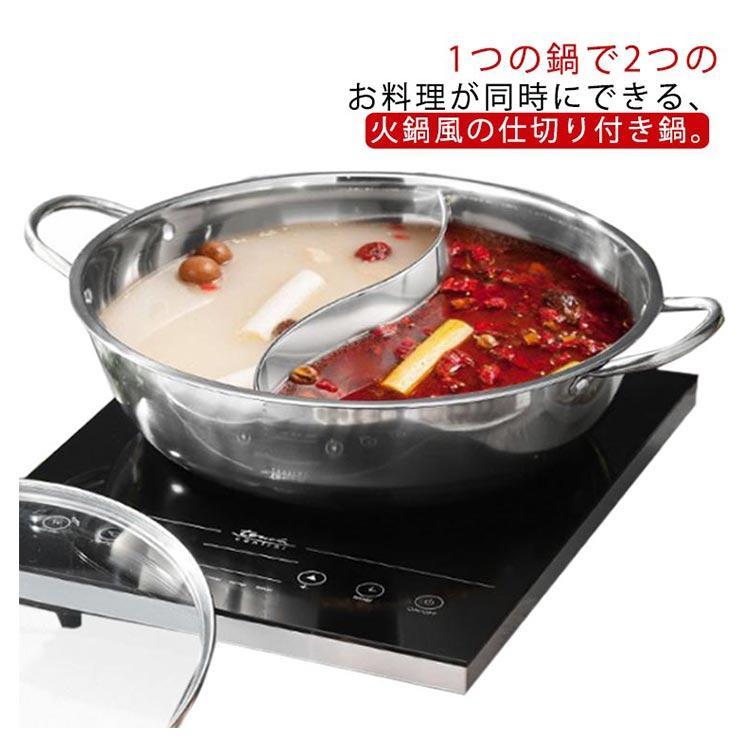 ITEM INFORMATIONITEM INFORMATION仕切り鍋 二食鍋 両手鍋 仕切り付き 直径28cm(蓋は含まれません) 直径30cm(蓋は含まれません) 直径32cm(蓋は含まれません) 直径34cm(蓋は含まれません) 直径36cm(蓋は含まれません) 直径38cm(蓋は含まれません) 直径40cm(蓋は含まれません)