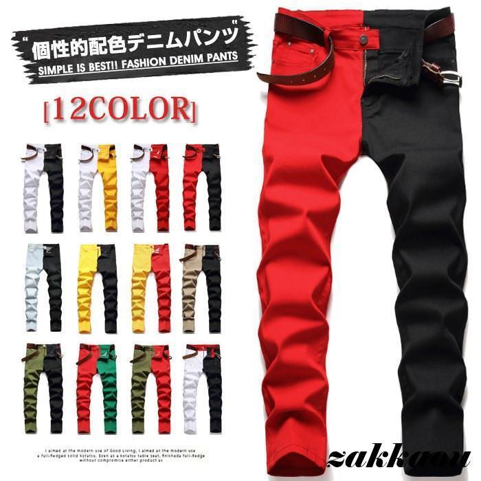 Rakuten - Fスキニーデニム デニムパンツ メンズ ス ジーンズ ジーパン スウェットデニム 配色ロングズボン スリム 細身 ボトムス