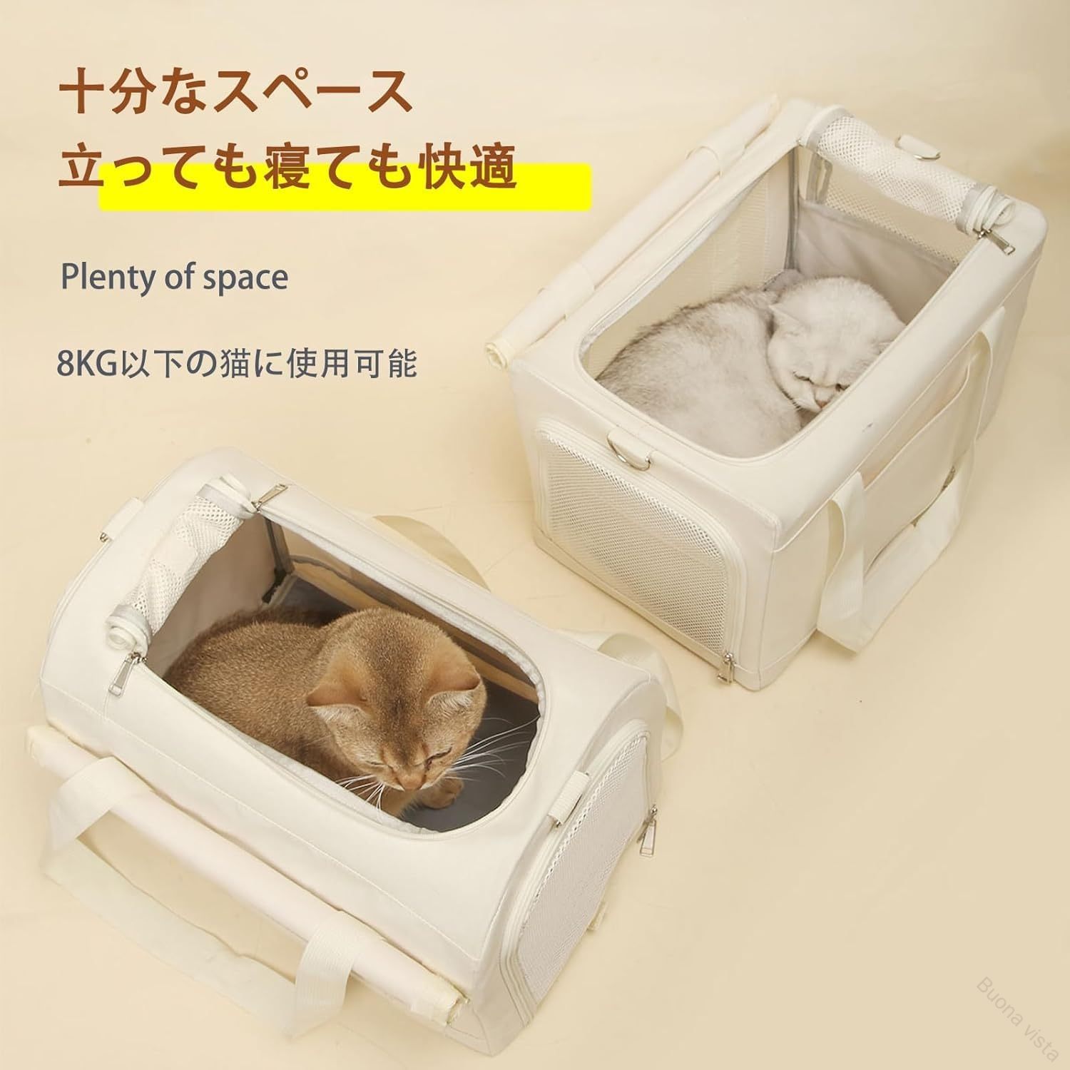 【期間限定★P5倍】ペットお出かけ キャリーバッグ 多頭飼い対応 猫 カート 2匹用 ...