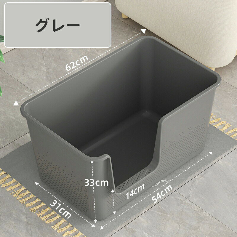大型 猫トイレ メガ 本体 猫 ねこ ネコ ネコトイレ ねこトイレ 大きめ 深い 深め 高い 高め 飛び散らない 飛散防止 おしゃれ お部屋 消臭 抗菌 お手入れ簡単 快適ワイド 洗いやすい