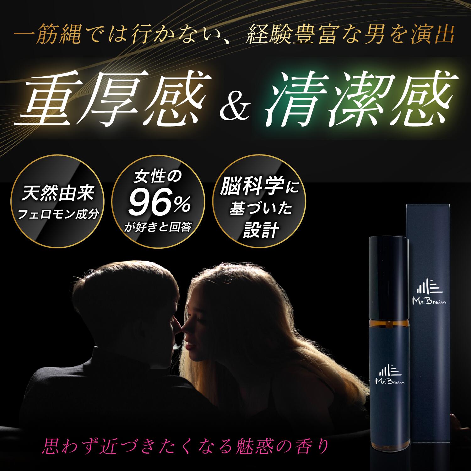 女性の