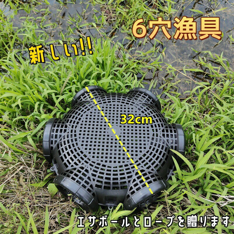 Rakuten - 魚捕り 網かご 釣具 ポータブル ブラック プラスチック ネット 簡単に魚が捕れる スペシャル キャッチャー キャスト アウトドア 小魚 ウナギ アナゴ ロブスター ザリガニ カニ タコ