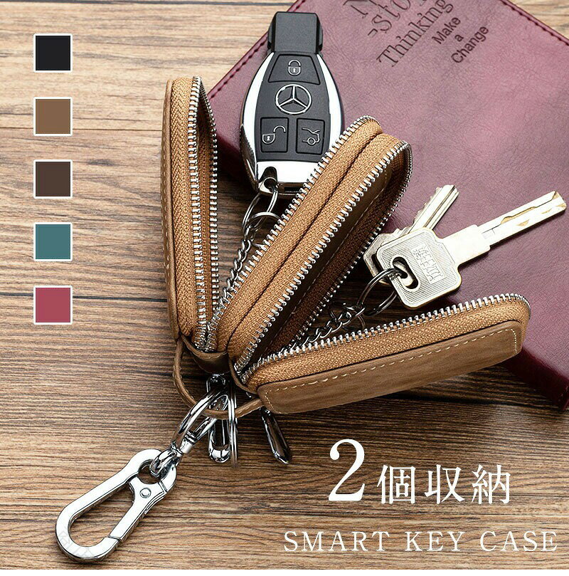 【原産国/製造国: 中国】.キーケース スマートキー 2個収納 ダブルファスナー ダブルポケット 革 かわいい メンズ レディース 可愛い クリア窓 窓 ポケット 2つ 玄関 おしゃれ シンプル 小さい カギ 収納 コンパクト カラビナ 携帯便利 高品質 財布 ケース レザー ギフト プレゼント 人気 人気商品 新作 売れ筋 安心設計 多機能 便利 小物入れ 旅行 通勤 通学。指定された配送時間は承っておりません。【】キーケース スマートキー 2個収納 ダ バッグ 小物 ブランド雑貨 新登場! ブラウン グリーン レッド コーヒー ブラック