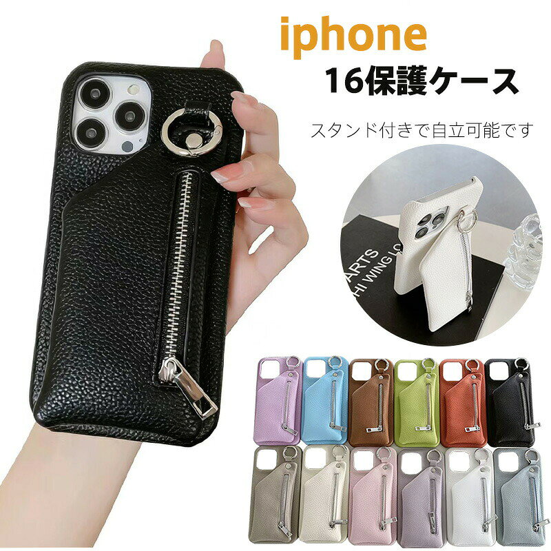 スマホケース iPhone16 ケース iPhone16Proスマホケース iPhone16e ケース iPhone16e携帯ケース iPhone15 ケース iPhone15Pro携帯ケース iPhone14 ケース iPhone14Pro携帯ケース iPhone13 ケース iPhone13ProiPhone SE ケース iPhoneSE3 iPhone XR 10riPhoneSE ケース iPhoneSE2 iPhone XS XiPhone12 mini ケース iPhone13 mini ミニiPhone12 ケース iPhone12 Pro Max プロiPhone11 ケース iPhone11Pro プロマックスiPhone16Plus ケース iPhone15Plus プラスiPhone14Plus iPhone Air ケース エアースマホケース 手帳型 スマホカバー携帯ケース 手帳型 携帯カバーiPhoneケース 手帳型ケース カード カード収納 カード入れ 背面ケース 手帳型 おしゃれ 手帳 手帳型 本革調シリコンケース シリコン ケース レザーケース リング ケース リング付きスマホリング 携帯リング スタンド財布付きiPhoneケース 背面収納ajew エジュー 風iPhone ケース 手帳型 おしゃれ キラキラスマホケース iPhone16 ケース iPhone16Proスマホケース iPhone16e ケース iPhone16e携帯ケース iPhone15 ケース iPhone15Pro携帯ケース iPhone14 ケース iPhone14Pro携帯ケース iPhone13 ケース iPhone13ProiPhone SE ケース iPhoneSE3 iPhone XR 10riPhoneSE ケース iPhoneSE2 iPhone XS XiPhone12 mini ケース iPhone13 mini ミニiPhone12 ケース iPhone12 Pro Max プロiPhone11 ケース iPhone11Pro プロマックスiPhone16Plus ケース iPhone15Plus プラスiPhone14Plus iPhone Air ケース エアースマホケース SE スマホカバー SE携帯ケース SE 携帯カバーiPhoneケースiPhoneカバーケース 手帳型 おしゃれ 手帳型ケース 手帳ケース カード カード収納 カード入れ 背面ケース 手帳型 背面クリア 手帳型ケース手帳型 本革調 手帳型 マグネット財布付きiPhoneケース 背面収納スマホケース 手帳型 ショルダー携帯ケース 手帳型 携帯カバーiPhoneケース 手帳型ケース手帳型スマホショルダー 手帳型 携帯ショルダーショルダーケース 手帳型 ストラップスマホストラップ 携帯ストラップスマホ ショルダーストラップスマホショルダーストラップストラップ付きiPhoneケースiPhone ショルダーケーススマホショルダーケーススマホケース ショルダー携帯ケース ショルダーiPhoneケース ショルダーケース MagSafe 財布 MagSafe対応MagSafe ケース マグセーフスマホケース MagSafe携帯ケース MagSafeiPhoneケース MagSafeマグセーフ カードケースMagSafeカードケースMagSafe リングスマホケース iPhone16Pro ケース iPhone16スマホケース iPhone16eケース iPhone16e携帯ケース iPhone15Pro ケース iPhone15携帯ケース iPhone14Pro ケース iPhone14携帯ケース iPhone13Pro ケース iPhone13iPhone SE3 ケース iPhone SE iPhoneXR 10riPhone SE2 ケース iPhoneSE iPhoneXS XiPhone13mini ケース iPhone12mini ミニiPhone12 Pro Max ケース iPhone12 プロiPhone11Pro ケース iPhone11 プロマックスiPhone15Plus ケース iPhone16Plus プラスiPhone14Plus ケース iPhoneAir エアーiPhone SE 第3世代 ケース 手帳型 本革スマホケース手帳型 スマホカバー手帳型携帯ケース 手帳型 携帯カバー手帳型 iPhoneケース 手帳型アイフォン16ケース手帳型アイフォン16eケース 手帳型アイフォン15 ケース 手帳型アイフォン14 ケース 手帳型アイフォン13 ケース 手帳型アイフォン12 ケース 手帳型アイフォン11 ケース 手帳型アイフォンSE ケース 手帳型アイホン16ケース手帳型アイホン16eケース手帳型アイホン15ケース手帳型アイホン14ケース手帳型アイホン13ケース手帳型アイホン12ケース 手帳型アイホン11ケース 手帳型アイホンSEケース手帳型ケース クリア クリアケース 透明バンパー ケース マグネット式スマホケース クリア携帯ケース クリアiPhoneケース クリアスマホケース 透明iPhoneケース 透明ケース リング ケース リング付きスマホリング 携帯リング スタンドスマホケース リング携帯ケース リングiPhoneケース リング全面保護ケース 全面保護 全面両面 ケース フルカバー両面ケース 防水 防塵スマホ 防水ケース防水スマホケース携帯 防水ケース背面収納シリコンケース シリコン ケース レザーケース iface アイフェイス 型ケース キャラクター ケース キルティングケース ディズニー ケース ミッフィー猫耳ケース 猫 猫耳 ねこ 花柄アクスタ スマホケースうねうね シャカシャカiPhone ケース 手帳型 おしゃれスマホケース かわいい 可愛いiPhoneケース キラキラケース おしゃれ お洒落