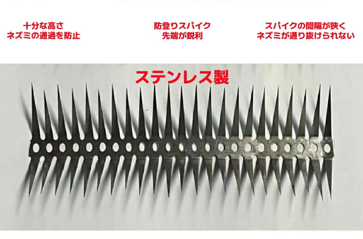 【期間限定★P5倍】ネズミよけ 針金 ネズミ対策 10個セット 害獣よけ エアコン配管 ...