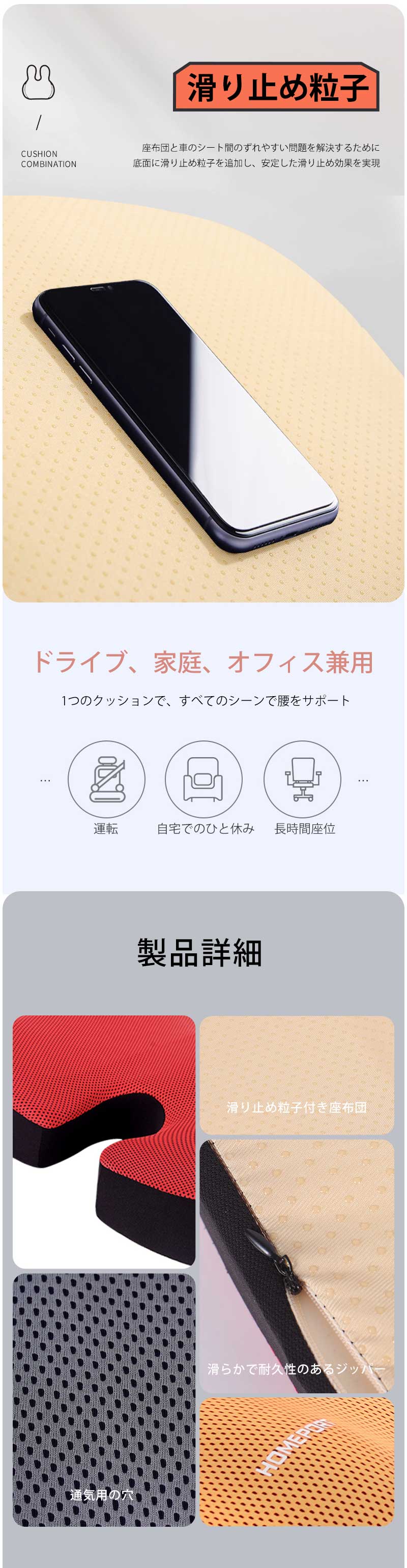 クッション 椅子用 座布団 セット 骨盤矯正 坐骨神経痛 腰痛クッション 腰の負担を...