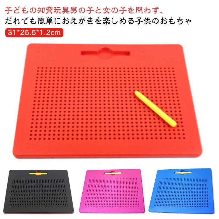 子供 マグネット お絵かきボード 大きめ 遊び方 おもちゃ 女の子 祝い おえかき ストレス解消 マグネット遊び 持ち運び 男の子 ペン プレゼント
